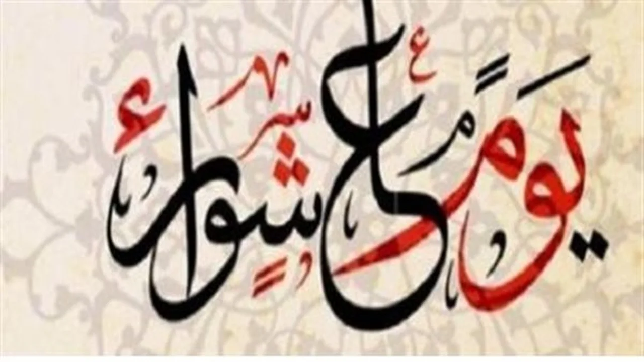 مغفرة عظيمة.. يوم عاشوراء يحمل فرصة ثمينة للأجر في المحرم